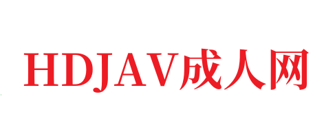 在学校里脱女生奶子可耻-HDJAV